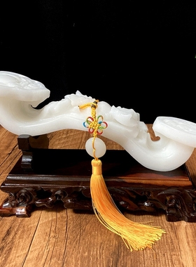 阿富汗白玉如意酒柜天然玉石中式