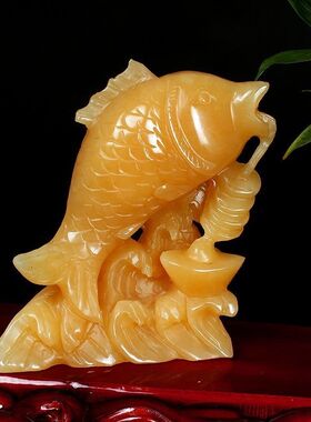 天然玉石米黄玉金鱼摆件富贵有余家居办公室招财旺财乔迁开业礼品