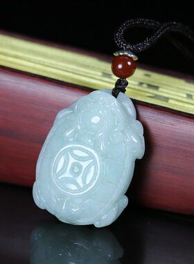 富甲天下的A货翡翠龙龟吊坠