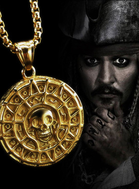 加勒比海盗复古挂件钛金配饰吊坠
