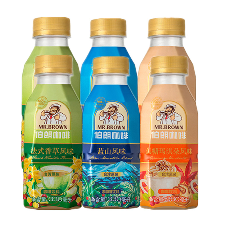 台湾进口金车伯朗咖啡蓝山风味330ml*6瓶装即饮饮料包邮新包装