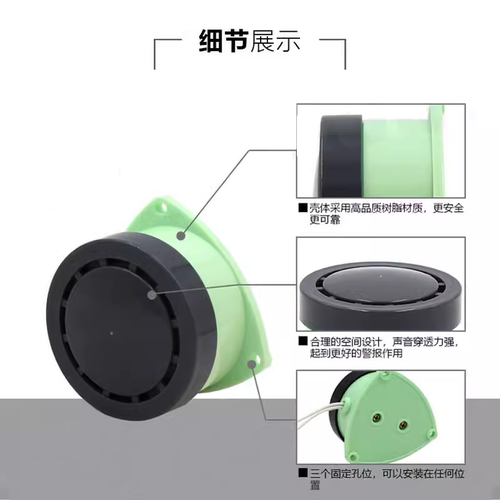 NANZHOU南州警示HRB-P80/N80/PS30电子式高分贝警报器小型蜂鸣器 - 图1