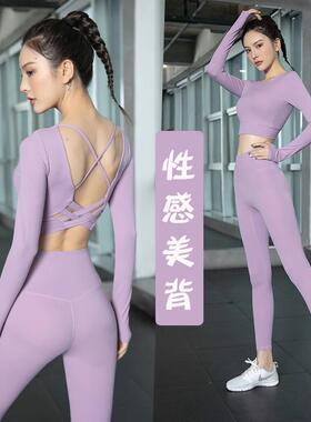 潮牌瑜伽服套装女秋冬高级感时尚