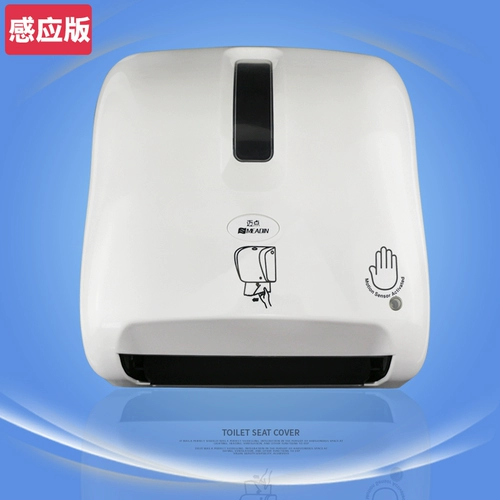 Mai Point Commercial Public Want Маленькая чувствительная ручная рука -бумага из бумаги Большая свернутая бумажная машина Автоматическая бумажная машина для резки бумаги