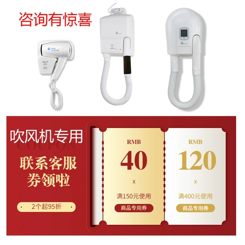 Стента сухая стенка с сухой волосы сухой коже GDC-700 ванная комната для волос.