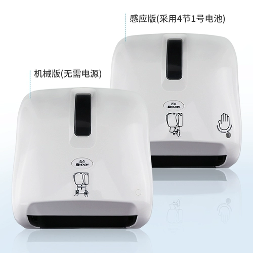 Mai Point Commercial Public Want Маленькая чувствительная ручная рука -бумага из бумаги Большая свернутая бумажная машина Автоматическая бумажная машина для резки бумаги