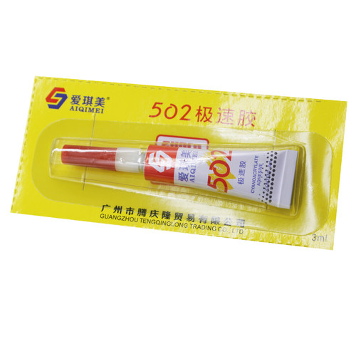 小支正品502强力胶水粘鞋皮革文具橡胶陶瓷木修补快干鞋用胶办公 - 图3
