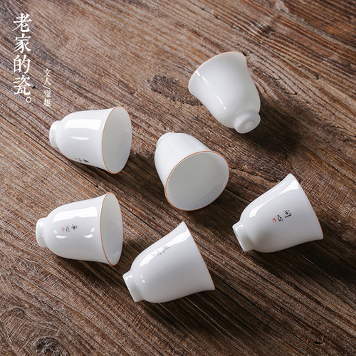 德化白瓷陶瓷功夫小茶杯 手写主人杯薄胎甜白釉 单杯品茗杯茶盏杯 - 图0