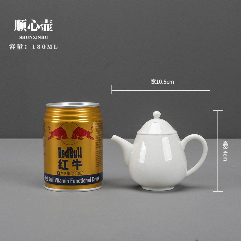 德化猪油白瓷 小茶壶 家用白瓷泡茶壶 陶瓷功夫茶具 球孔过滤单壶