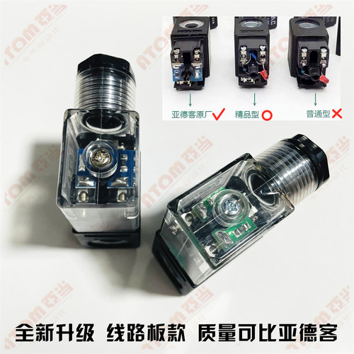 CNSY申工电磁阀线圈2V 3V 4V 220/310/410系列 DC24V AC220V通用 - 图0