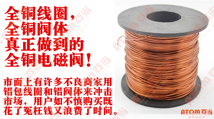 NBSZC余姚神洲净水设备专用电磁阀直饮机水阀2W-15铜线圈220V4分,淘宝优惠券,粉丝福利购,淘宝优惠卷