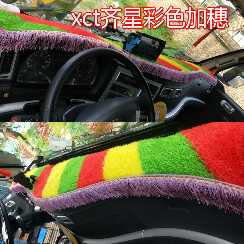 徐工xct25l5吊车专用工作台垫25k5c仪表台避光垫遮阳垫防晒防滑底 - 图0