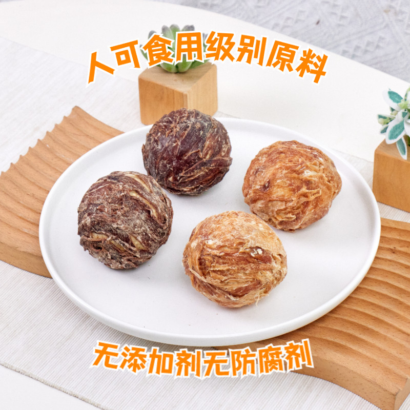 狗狗零食鸡鸭肉牛皮蛋黄乐芙球泰迪金毛中小型犬奖励耐咬洁齿磨牙,淘宝优惠券,粉丝福利购,淘宝优惠卷