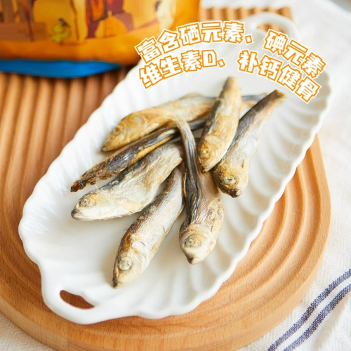 Замороженные сушеные закуски для кошек, поли -постричная рыба, полные семена, жир, щека, 磨 小 小 小 小 小 小 小