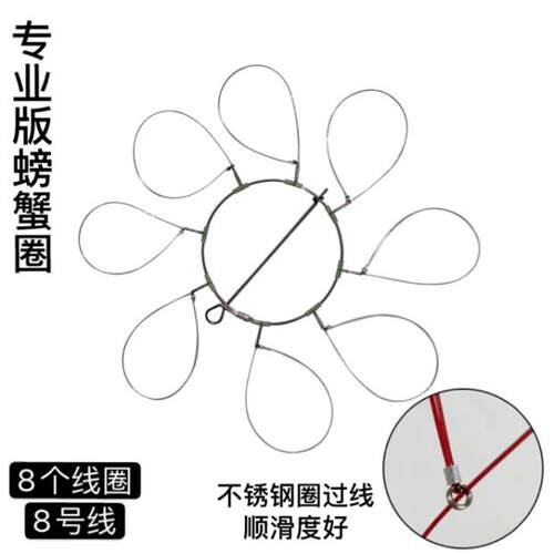 钓螃蟹圈神器套蟹箍青蟹陈师傅手工专业版做工升级满25元包邮中国 - 图1