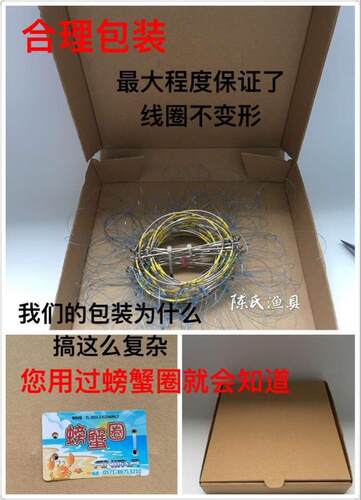 钓螃蟹圈神器套蟹箍青蟹陈师傅手工专业版做工升级满25元包邮中国 - 图3