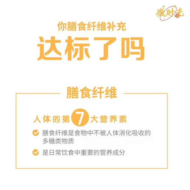 (特价)康宝莱国产草本膳食纤维粉210克果蔬粉俱乐部原装正品,淘宝优惠券,粉丝福利购,淘宝优惠卷