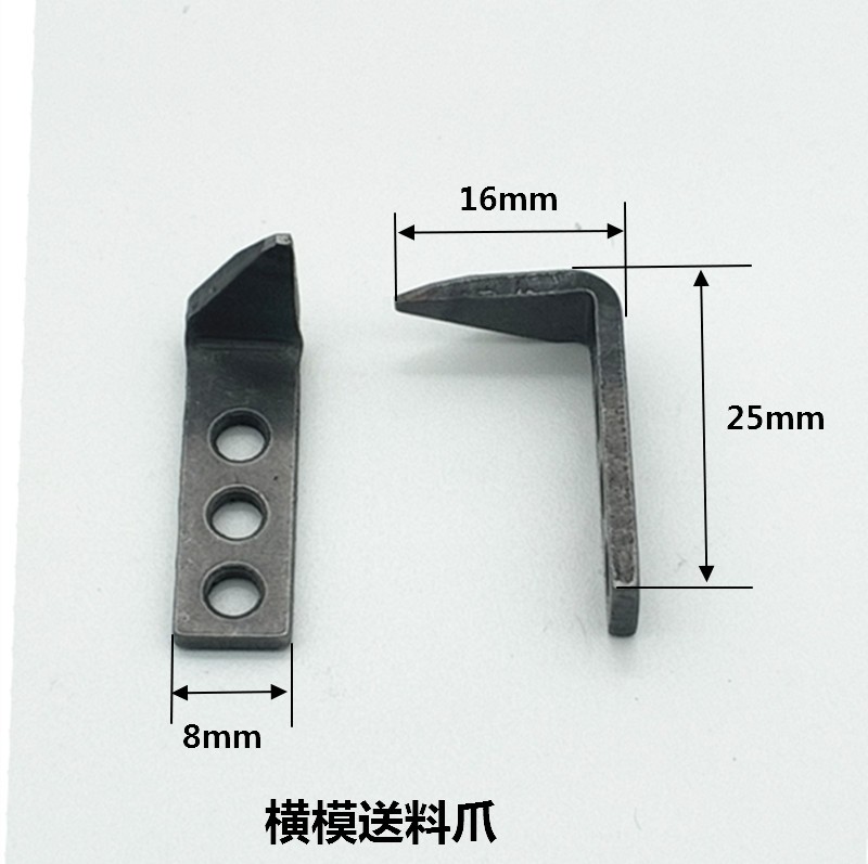 端子机横模送料爪 切料座、刀片、退料片（各种OTP模具配件）,淘宝优惠券,粉丝福利购,淘宝优惠卷
