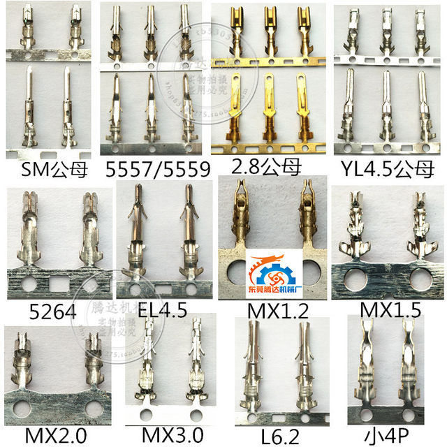 Tengda terminal machine blade automatic machine otp knife mold