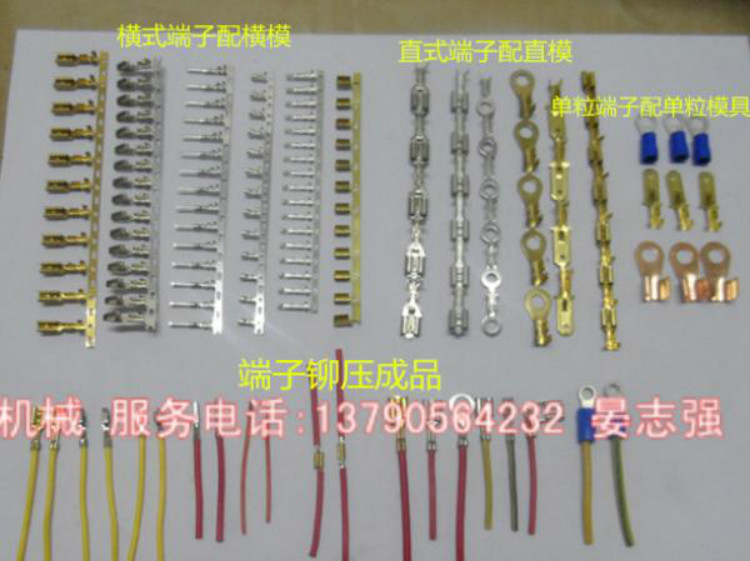 厂家直销1T1.5T2T超静音端子机端子机压接机价格量大从优（包邮） - 图3