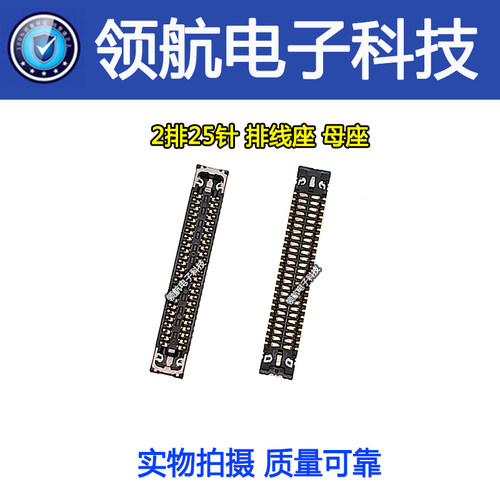 红米K50pro K50Ultra至尊电竞版 显示座主板上尾插连接排线电池座 - 图2