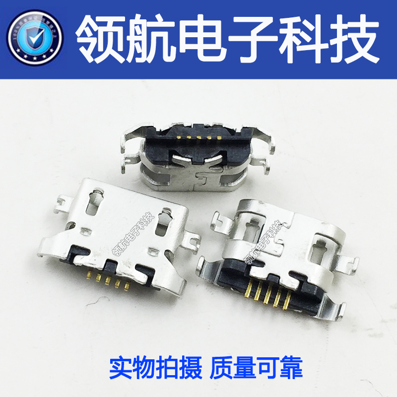 适用联想Z6青春Z6pro Z5 K5pro K6noteThinkPad X1 GEN10尾插接口 - 图1