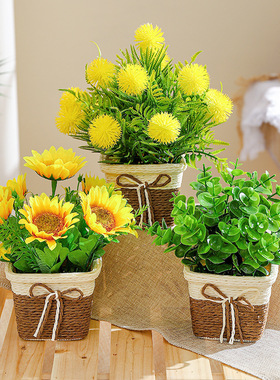 仿真绿植盆栽真花摆设向日葵塑料花植物客厅家居装饰品花小摆件