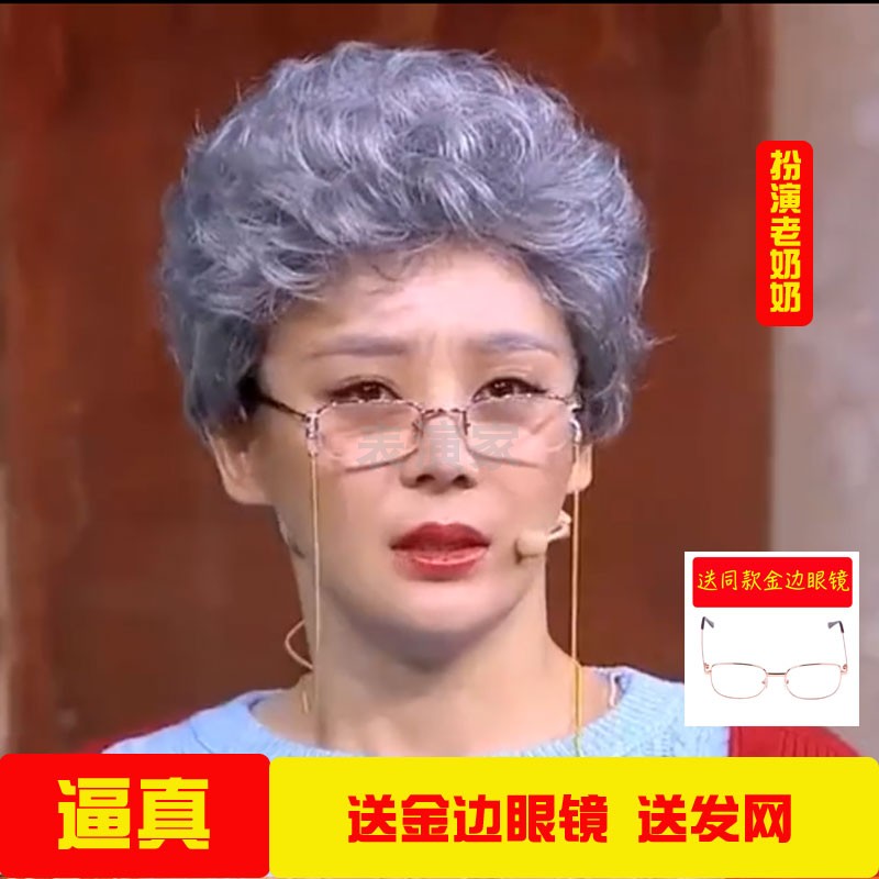 舞台道具表演出老太太假发老爷爷中年老奶奶花白假发女短卷发头套 - 图0