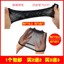 Wig Hair Net Special Invisible Hair Net Hair Set Two Ends Through High Elastic Mesh Hat Mesh Sheet Wearing Accessories Cos Hair Net