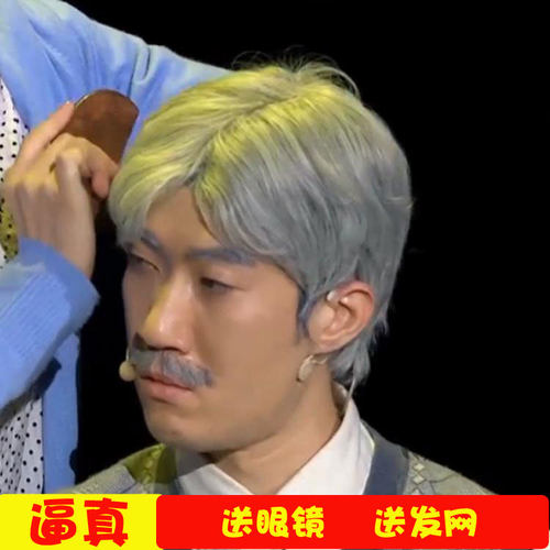 男士中老年人老爷爷假发爸爸短卷发花白假发父亲头套演出表演道具 - 图0