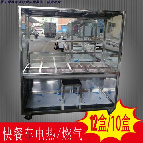 烧腊外卖车　明档烧腊车　流动快餐保温车　三轮车烧鸭烧腊砍斩车 - 图2
