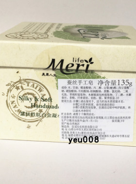 台湾胜肽天然补水拉丝面膜