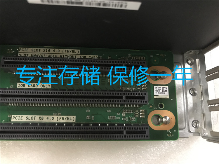 02580086 BC8M15RISER IO 扩展模组 TaiShan 5280 - 图0