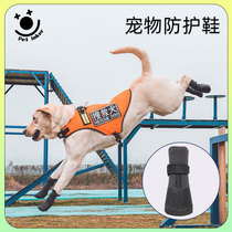 PetJoker teddy Bears shoes anti-fall pets Soft bottom shoes protect soles waterproof and breathable sneakers 4 only