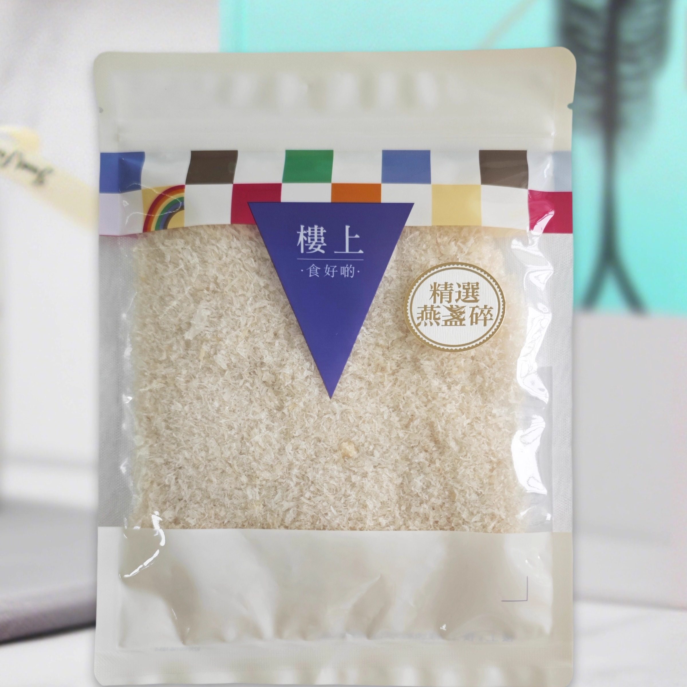 香港楼上燕窝 精选燕盏碎 干燕窝 孕妇滋补营养品75.6g,淘宝优惠券,粉丝福利购,淘宝优惠卷