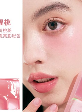 橘朵光感腮红膏樱花粉高光修容
