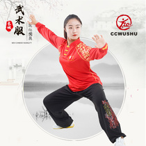 Martial Arts Clothing Tai Chi Clothing Milk Silk Martial Arts Performance Suit Training Suit Martial Arts T-shirt Martial Arts childrens martial arts clothes