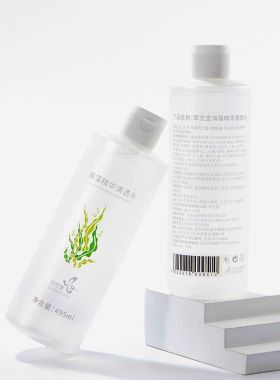 萃芝堂海藻精华清透水收缩毛孔