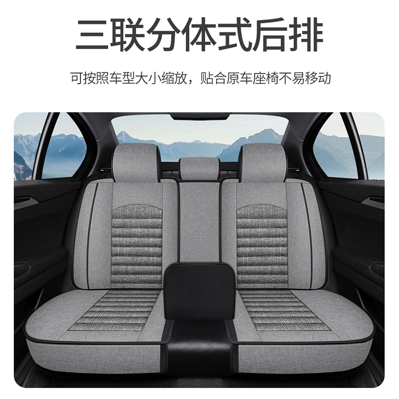 宝骏E100/e200/E300专用座套全包四季坐垫套两座电动汽车座椅套麻-图2