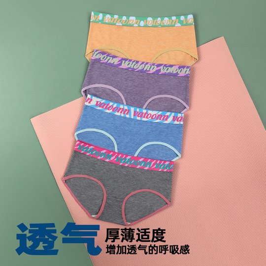 Huadianpin color women's mid-waist briefs soft colored cotton