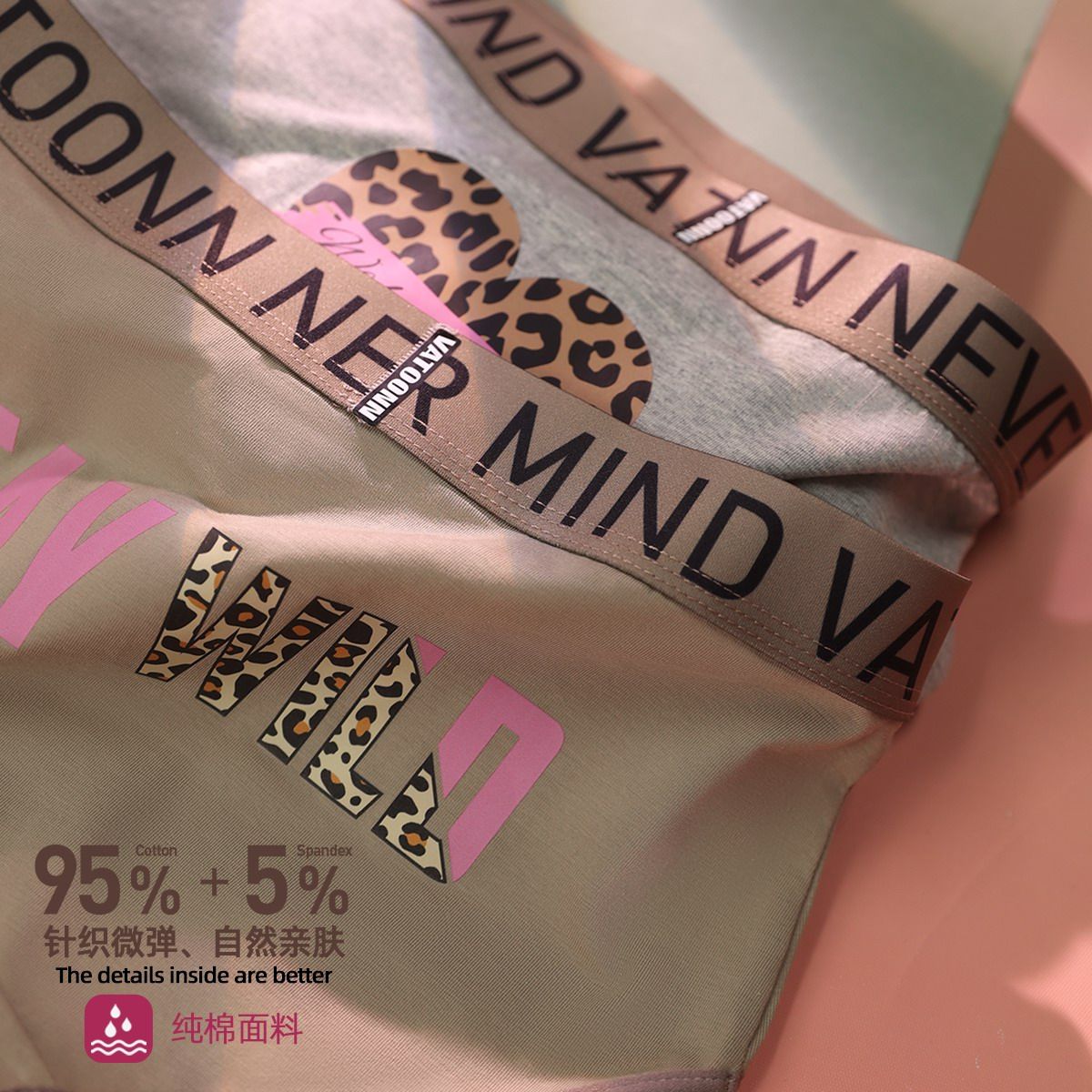 豹纹爱心女内裤印花三角裤中腰收腹宽腰带2025纯棉抑菌裆透气大码,淘宝优惠券,粉丝福利购,淘宝优惠卷
