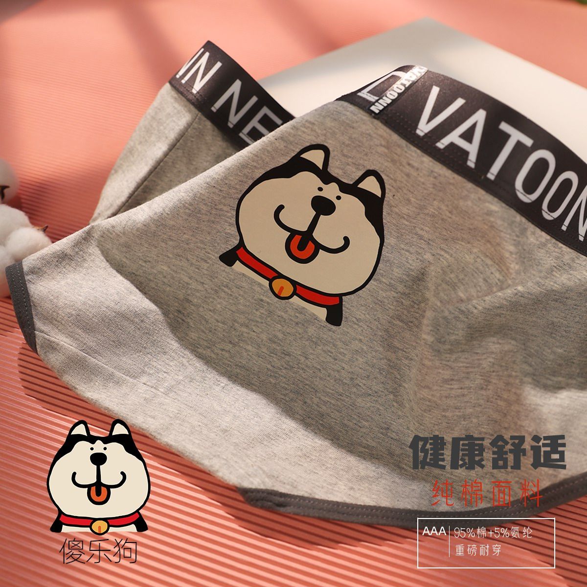 女生卡通三角内裤纯棉宠物狗印花中腰收腹宽腰带抗菌裆透气大码潮,淘宝优惠券,粉丝福利购,淘宝优惠卷