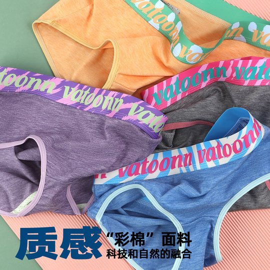Huadianpin color women's mid-waist briefs soft colored cotton