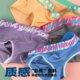 Huadianpin color women's mid-waist briefs soft colored cotton