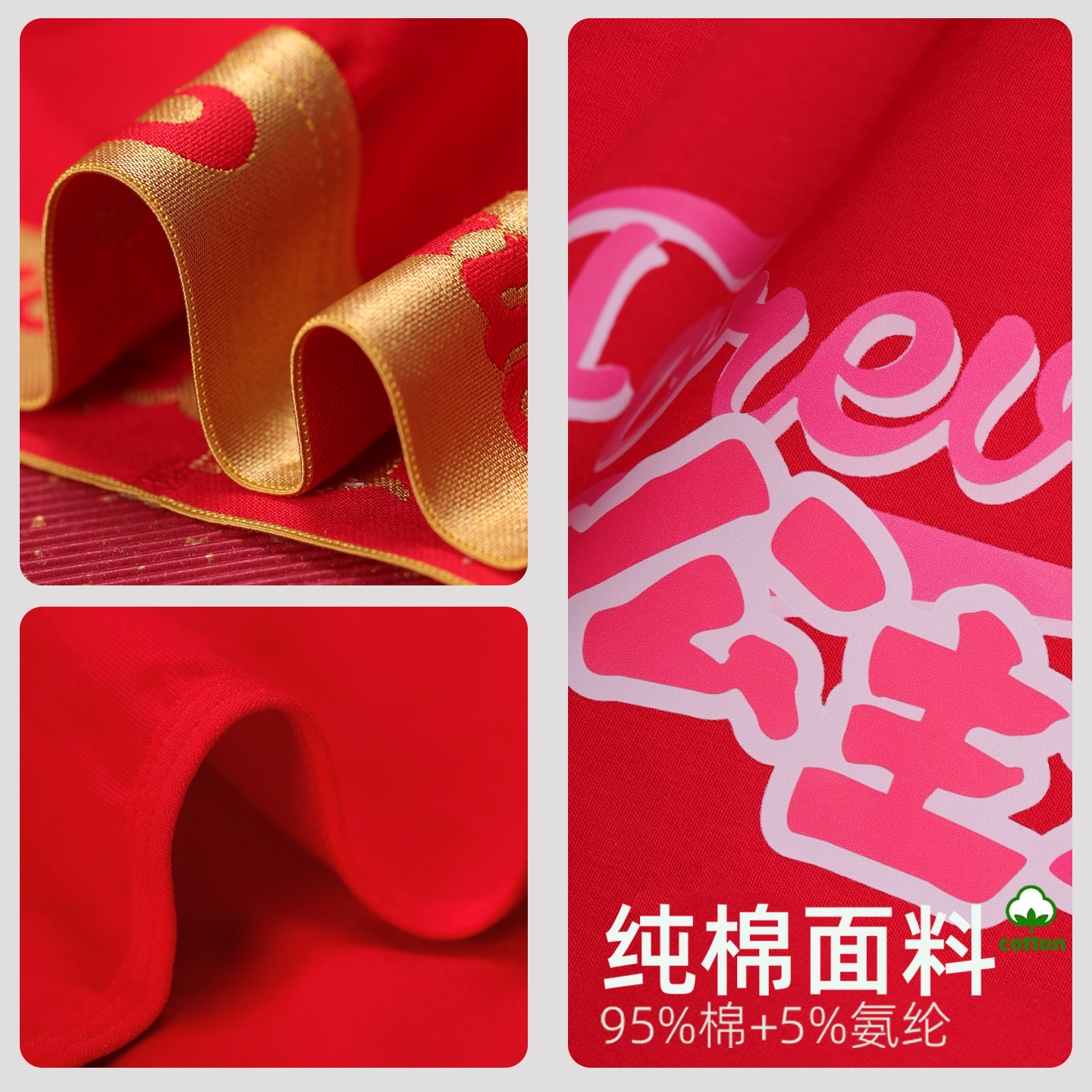 女三角红内裤纯棉大码抑菌裆中腰宽腰带收腹透气包臀好运本命年马,淘宝优惠券,粉丝福利购,淘宝优惠卷