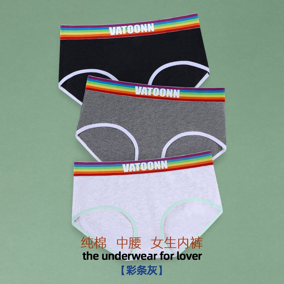 女生纯色内裤纯棉多色三角中腰收腹宽腰带抗菌裆大码简约透气运动,淘宝优惠券,粉丝福利购,淘宝优惠卷