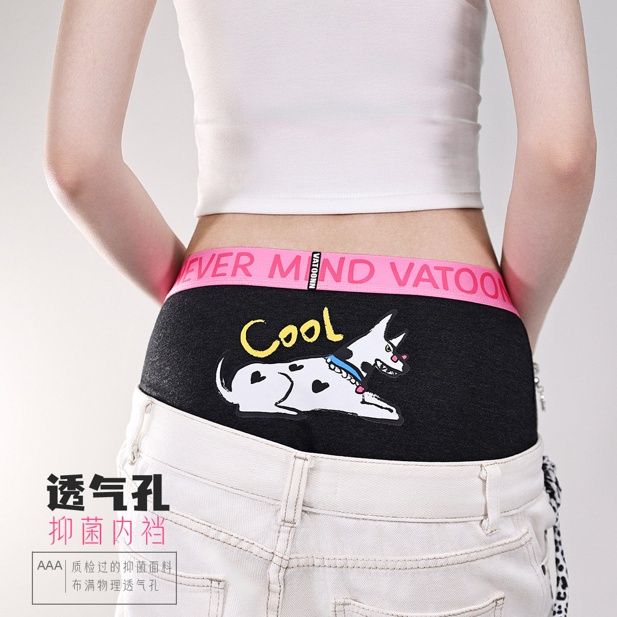 女士卡通三角内裤纯棉白狗个性印花中腰收腹宽腰带抗菌裆透气大码,淘宝优惠券,粉丝福利购,淘宝优惠卷