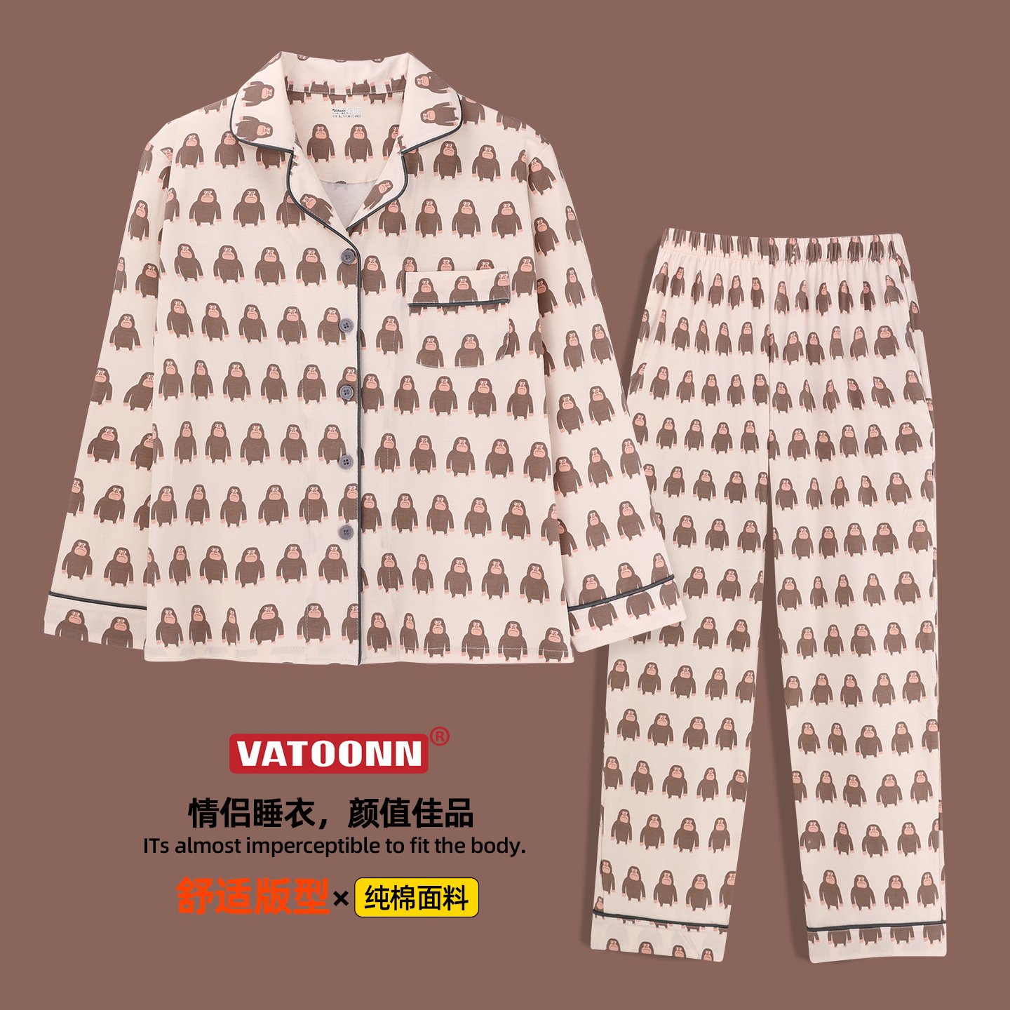 情侣睡衣纯棉春秋款男生长袖长裤印花女可爱家居服套装奶茶色猩猩,淘宝优惠券,粉丝福利购,淘宝优惠卷