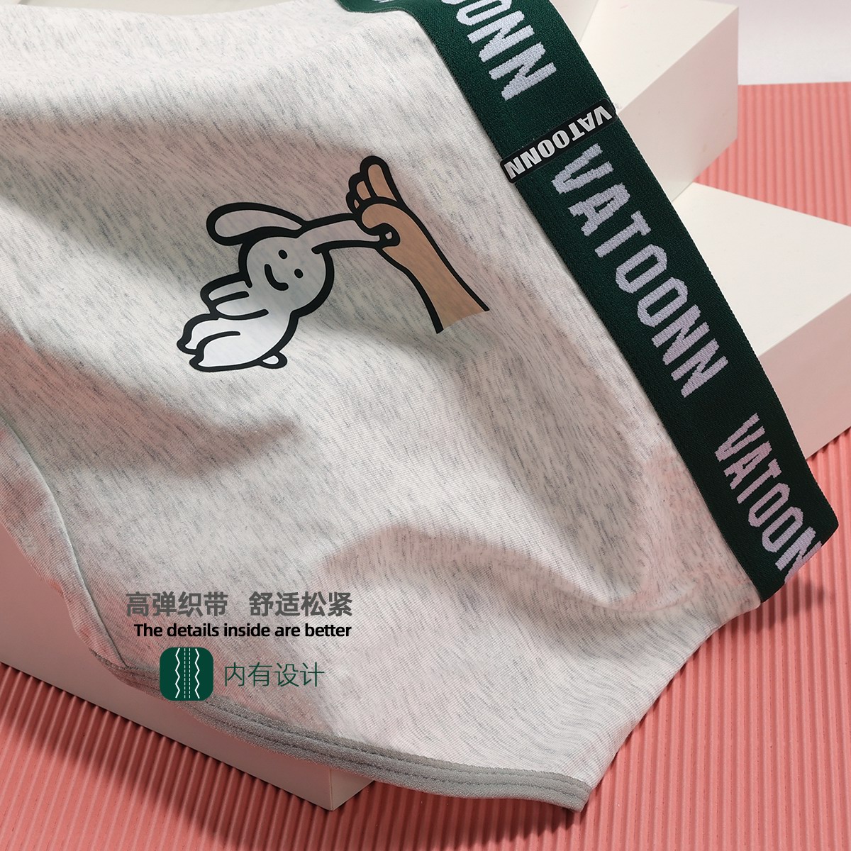 情侣内裤纯棉女士三角男生平角高弹收腹宽腰带抗菌底裆透气卡通兔,淘宝优惠券,粉丝福利购,淘宝优惠卷