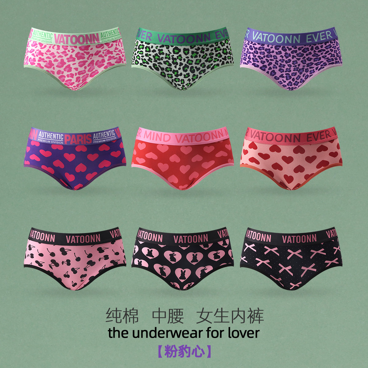 内裤女三角纯棉可爱印花中腰收腹抗菌裆大码透气美式运动透气新款,淘宝优惠券,粉丝福利购,淘宝优惠卷